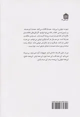 این مردم نازنین